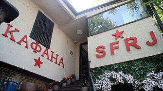 На брега на р Сава под Бранковия мост в центъра