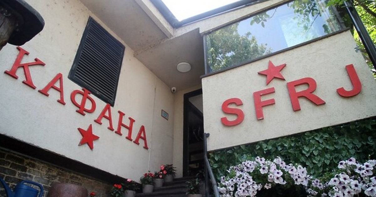 На брега на р. Сава, под Бранковия мост в центъра