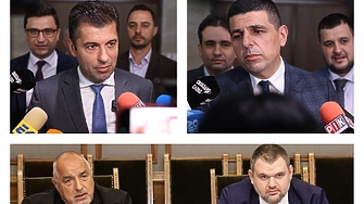 Двете фракции в Продължаваме промяната – Демократична България реагираха поотделно
