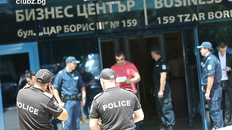 По дирите на мистичната съдебно икономическа експертиза  Така може да бъде озаглавен поредният