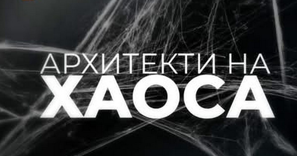 Столичният кмет Васил Терзиев се включи в призиви към гражданите
