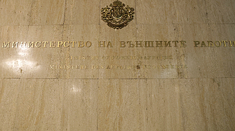 Заради рязката ескалация на напрежението между Израел и Иран За