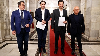 Ще бъде ли убедена Продължаваме промяната ПП за провеждането на