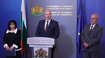 Българското правителство вече е в режим на плавно въвеждане на