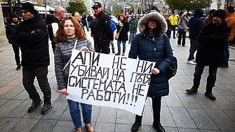 Работещите в Агенция Пътна инфраструктура също излизат на протест за по високи