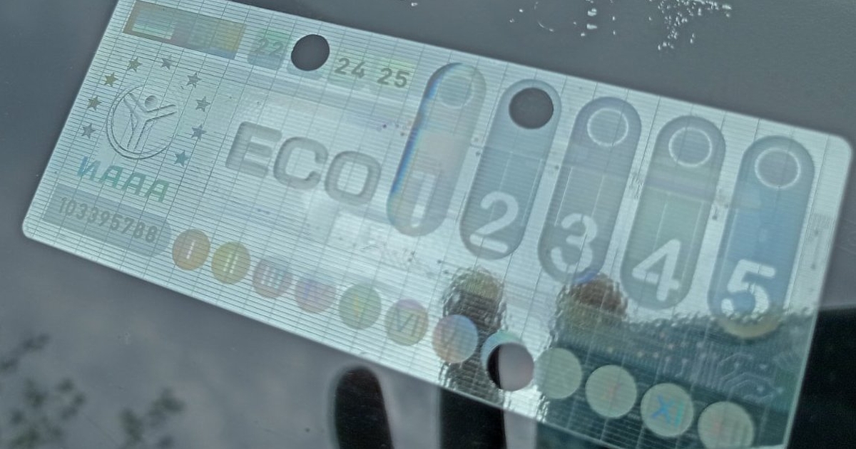 Върховният административен съд оставя окончателно в сила две предишни решения