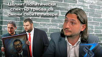 На 19 май един младеж изнесе портрета на Ахмед Доган