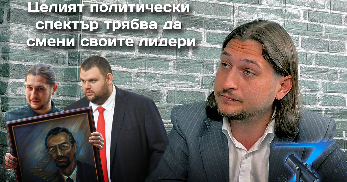 На 19 май един младеж изнесе портрета на Ахмед Доган