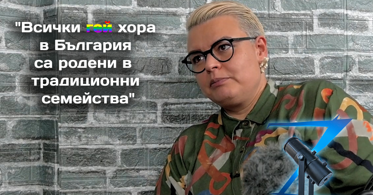 България е все по-дълбоко в Европа – вече сме в