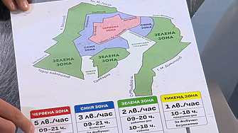 Общинският съветник и лидер на Спаси София Борис Бонев обяви