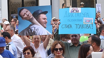 София отново се събуди и събра необичайно много хора на