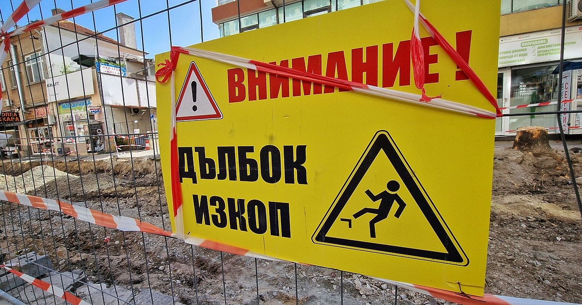 Пари няма - действайте. Може и да проима, но само