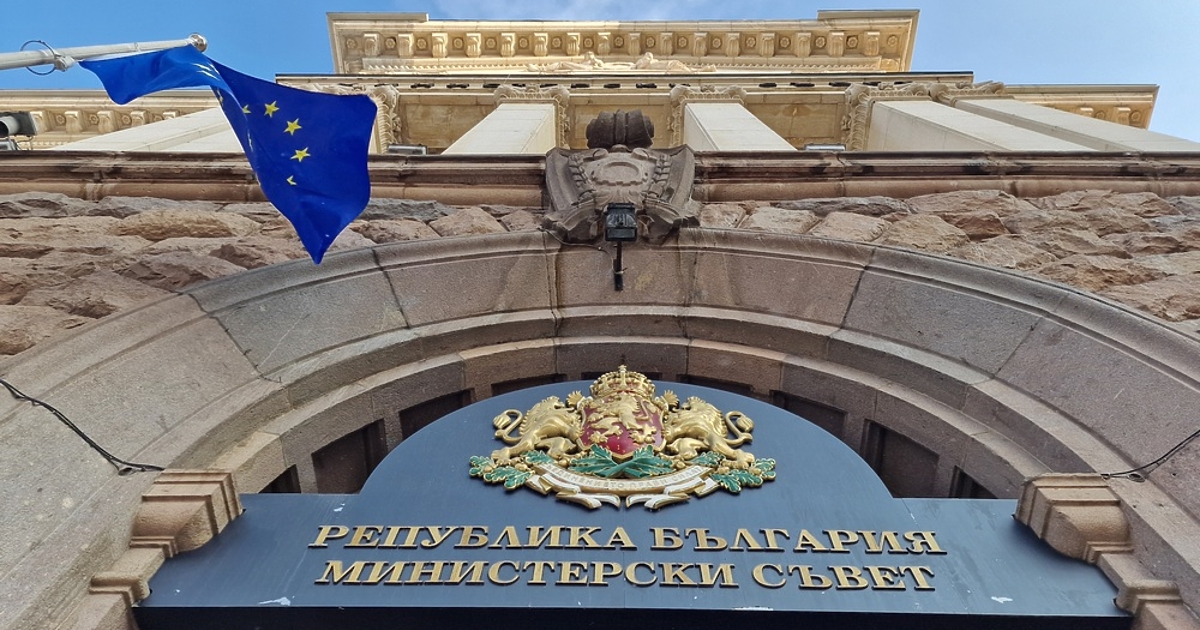 Към 1 януари 2025 г. населението на Европейския съюз е