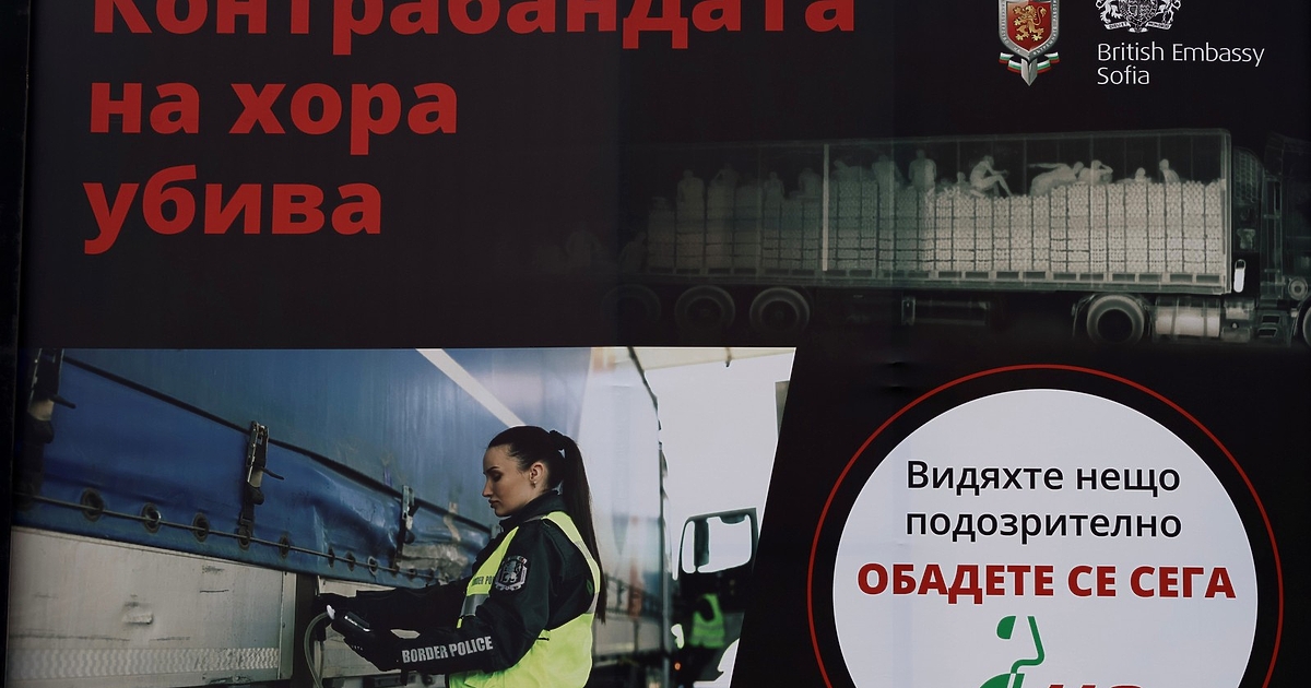 Над 100 билборда на различни езици за рисковете от укриването