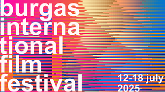 Между 12 и 18 юли Бургас отново ще се потопи