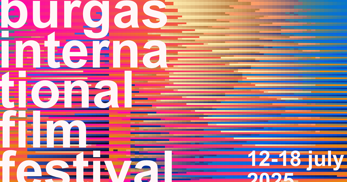 Между 12 и 18 юли Бургас отново ще се потопи