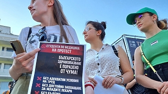 Ние сме най евтината работна ръка в болниците работното ни