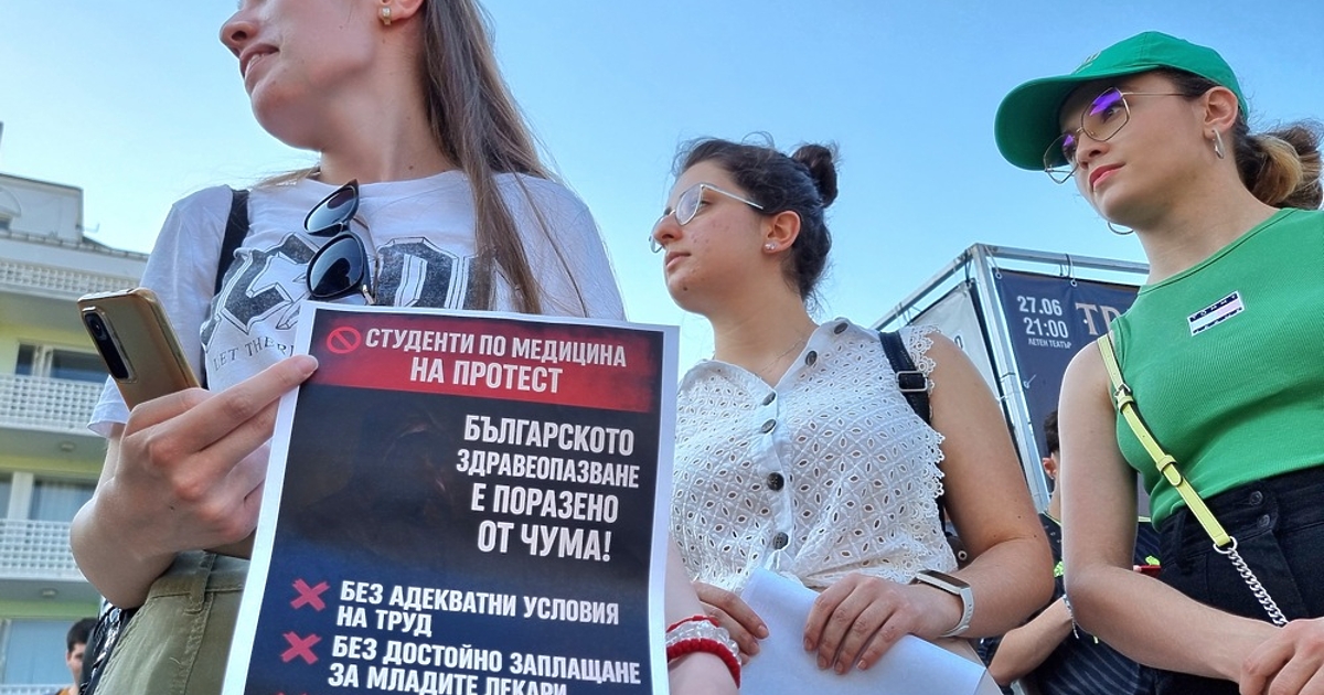 Ние сме най-евтината работна ръка в болниците - работното ни