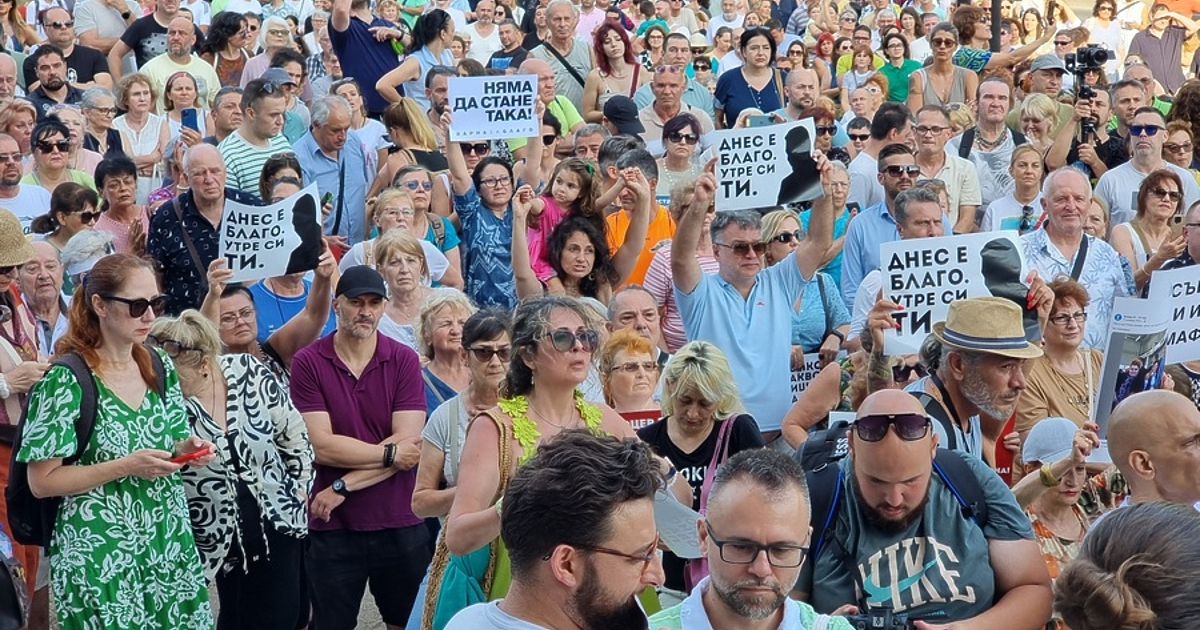 Пореден, трети протест, в подкрепа на арестувания варненски кмет Благомир