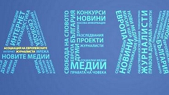 Лидерът на партия ГЕРБ Бойко Борисов дължи извинение не само