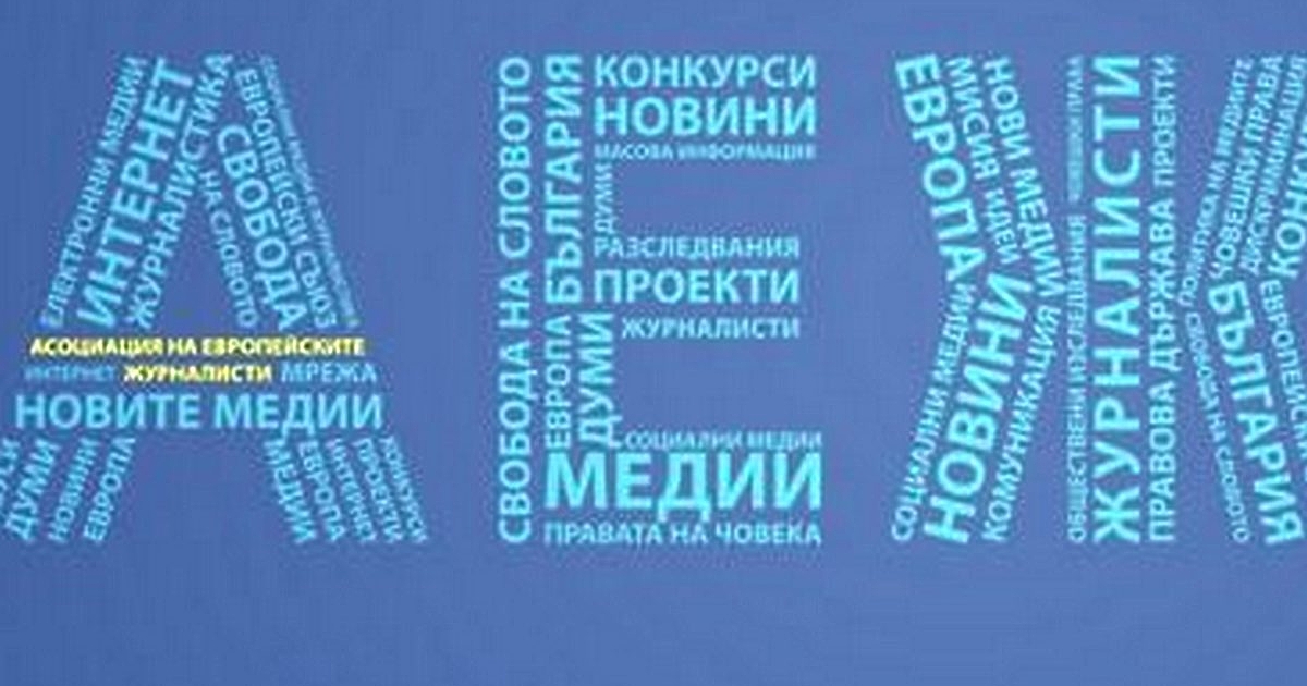 Лидерът на партия ГЕРБ Бойко Борисов дължи извинение не само
