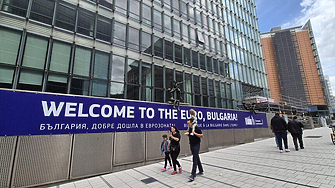 Още по тематаПодкрепете ниУважаеми читатели вие сте тук и днес