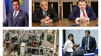 ГЕРБ спря порив на своя вътрешен министър да се похвали