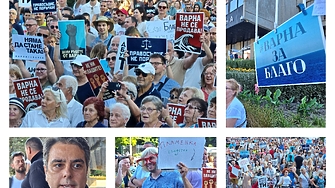 Втори протест в подкрепа на кмета на Варна Благомир Коцев
