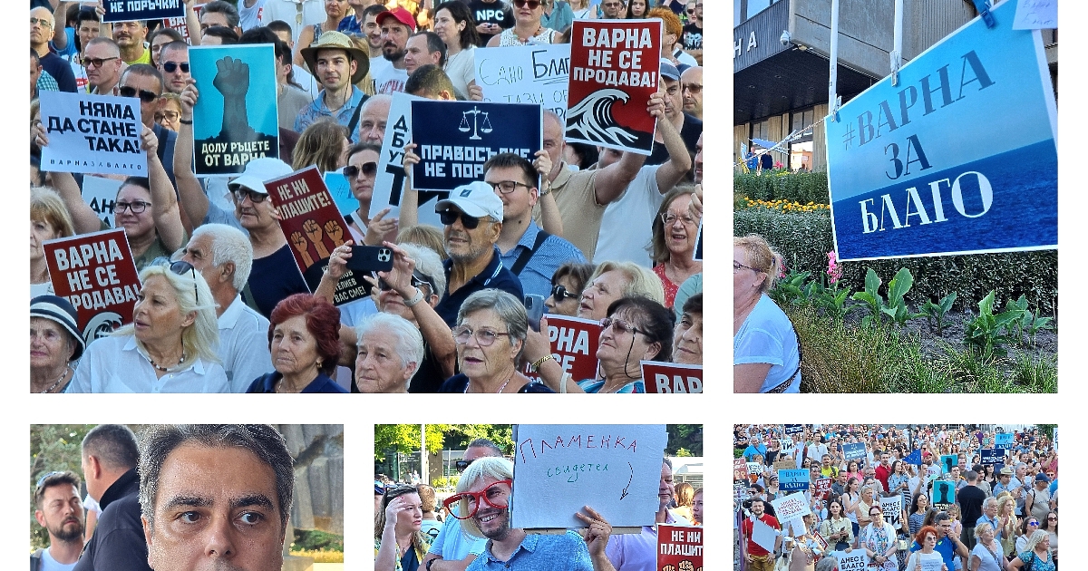 Втори протест в подкрепа на кмета на Варна Благомир Коцев