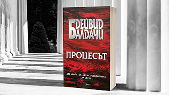 1968 г щата Вирджиния Едно дело за убийство изправя двама