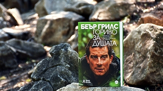 В живота си всички често изпитваме болка страх колебание безнадеждност