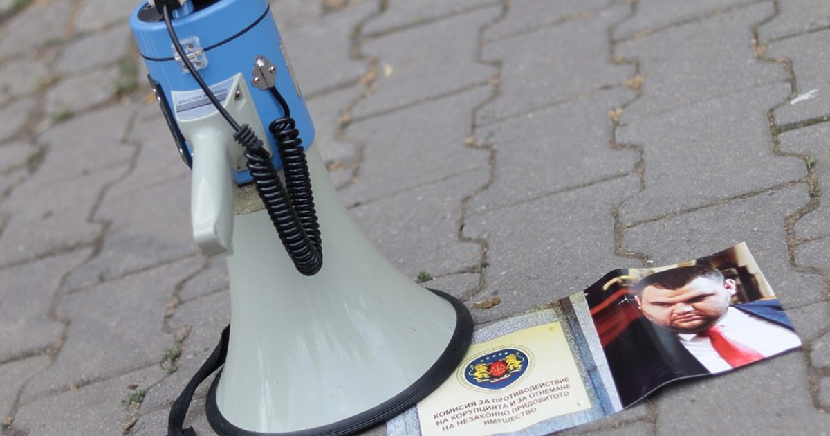 Истината е, че в България няма институции, чиито служители с