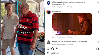 Самобитна реклама на Центъра за градска мобилност в София предизвика