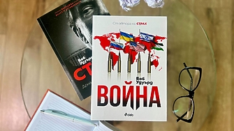 След журналистическия триумф разобличаващ хаоса в Белия дом по време