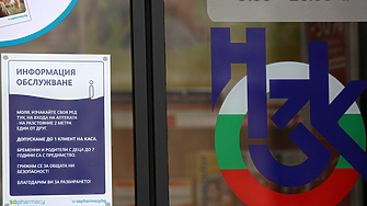 Националната здравноосигурителна каса НЗОК започна съвместни извънредни проверки в болници