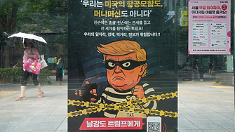 Подкрепете ниУважаеми читатели вие сте тук и днес за да