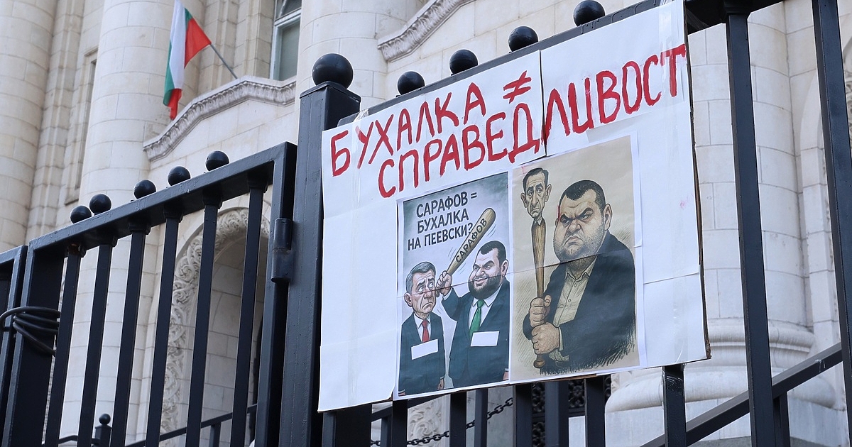 Хиляди хора протестираха в центъра на София във вторник вечерта срещу