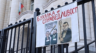 Три стълба осигуряват сериозни шансове за единение и растеж на демократичната