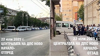 Не знам вие какво виждате на тази снимка аз виждам