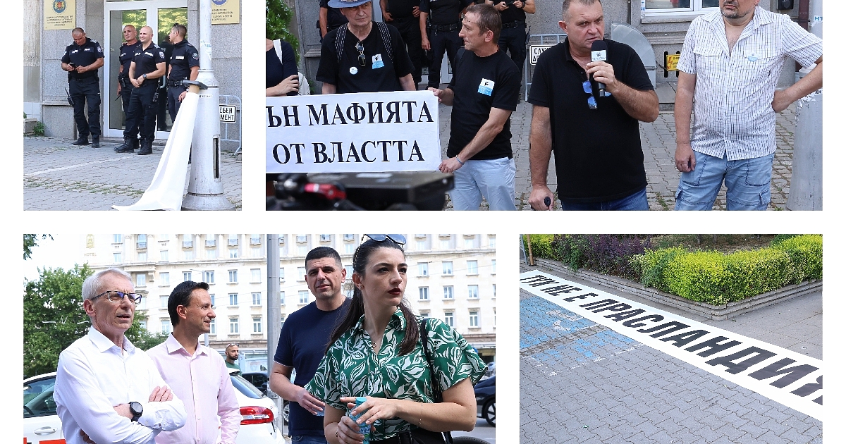 Конфликти между представители на сдружението БОЕЦ и служители на МВР