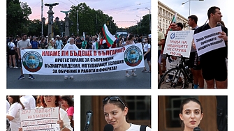 Младите лекари от инициативата Бъдеще в България се събраха на