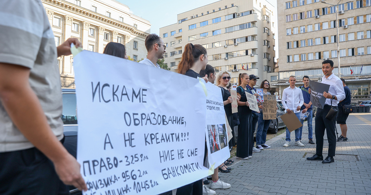 Студенти протестират пред входа на Народното събрание срещу по-високите такси