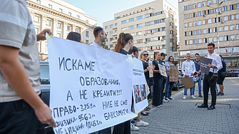 Депутатите приеха и на второ четене промените в Закона за