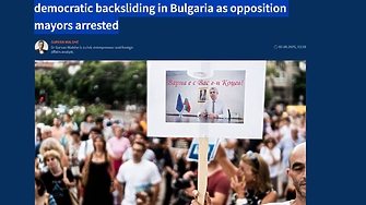 Събитията около ареста на кмета на Варна Благомир Коцев поставят