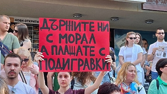 Младите лекари от инициативата Бъдеще в България излизат на нов