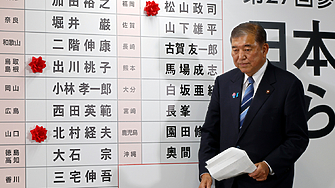 На фона на растящото обществено недоволство в Япония резултатите от последните