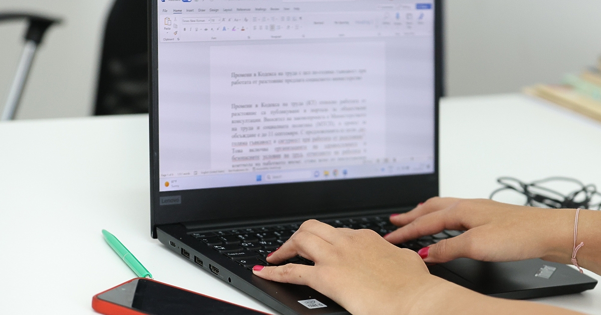 Хората, които редовно работят от вкъщи, са шест пъти по-склонни