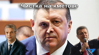 Арест на кметове общински съветници обвинения в организирана престъпна група