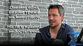 В продължение на години общинското Екоравновесие е известно на повечето