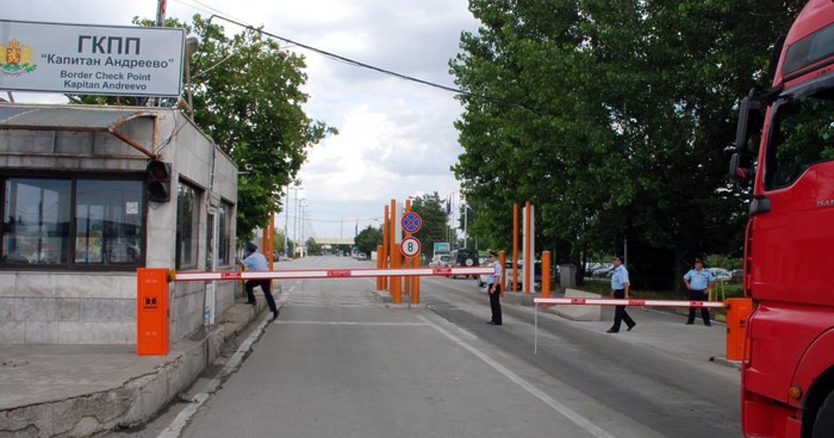 Интензивен е трафикът на граничния контролно-пропускателен пункт  Kапитан Андреево на